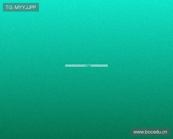 畅享高清赛事观看体验轻松完成321体育直播平台下载安装指南